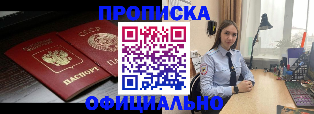 регистрация для дет. сада в Петушках