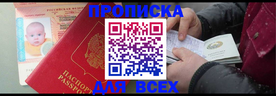 найти адрес прописки в Петушках